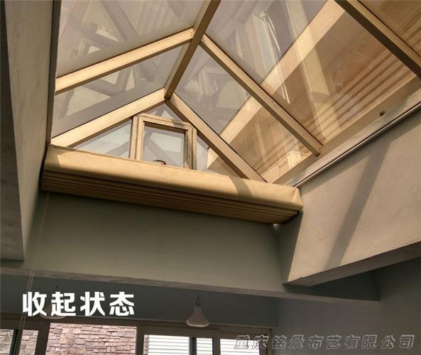 厂家供应手动天棚帘阳光玻璃房顶部窗帘